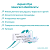 Купить Акриол Про 2,5% + 2,5% 100 г крем для местного и наружного применения