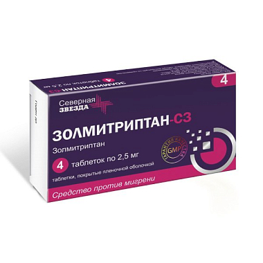 Купить Золмитриптан-СЗ таб ппо 2,5мг №4