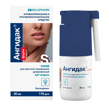 Купить Ангидак Форте 0,51 мг/доза 176 доз 30 мл спрей для местного применения дозированный