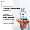 Купить Vichy Mineral 89 Гель-сыворотка увлажняющая для лица, 30мл