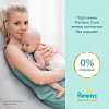 Купить Pampers Premium Care размер Mini 4-8 кг подгузники