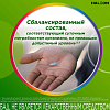 Купить Центрум A-Z таблетки по №30