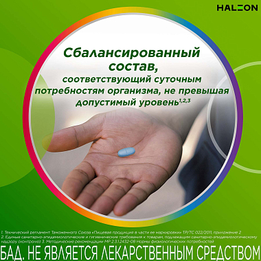 Купить Центрум A-Z таблетки по №30