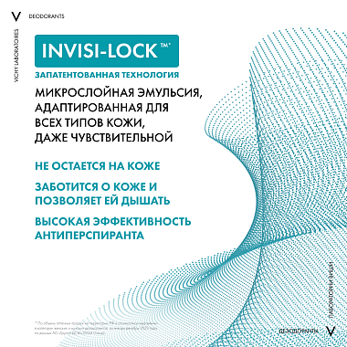 Купить Vichy Homme Invisible Resist 50 мл дезодорант-антиперсперант против пятен 72 ч