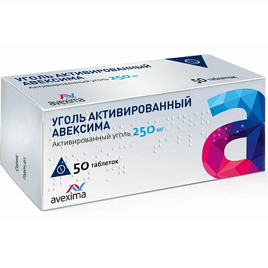 Купить Уголь Активированный таблетки 250мг №50 (Авексима)