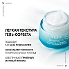 Купить Vichy Mineral 89 50 мл гель-сорбет для лица матирующий с увлажнением для жирной и комбинированной кожи 48 мл