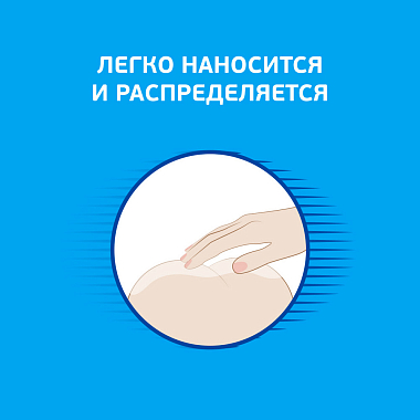 Купить Деситин крем от опрелостей 50мл