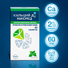 Купить Кальций Д3-Никомед Форте 120 шт таблетки жевательные лимон