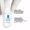 Купить La Roche-Posay Toleriane Ultra Dermallergo крем д/кожи глаз 20мл