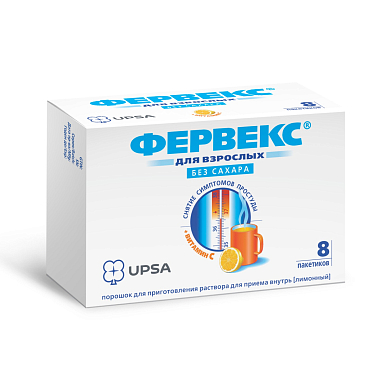 Купить Фервекс 2 г 8 шт порошок для приготовления раствора для приема внутрь лимон без сахара