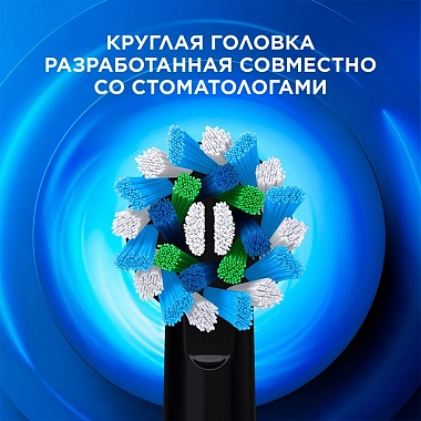 Купить Oral-B Vitality Pro D103.413.3 зубная щетка электрическая тип 3708 цвет белый + зарядное устройство
