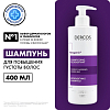 Купить Vichy Dercos Neogenic 400 мл шампунь для повышения густоты волос