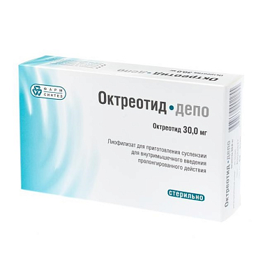 Купить Октреотид-Депо 30 мг флаконы лиофилизат для приготовления суспензии для внутримышечного введения с пролонгированным высвобождением в комплекте с растворителем 2 мл 1 шт