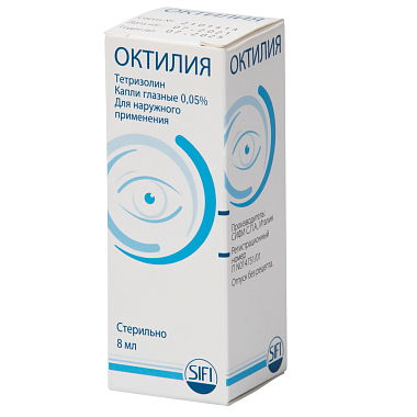 Купить Октилия 0,05% 8 мл капли глазные