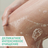 Купить CeraVe очищающий д/норм и жирн кожи гель для лица и тела 473мл