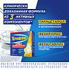 Купить ТераФлю Экстра 2 г 10 шт порошок для приготовления раствора для приема внутрь лимон