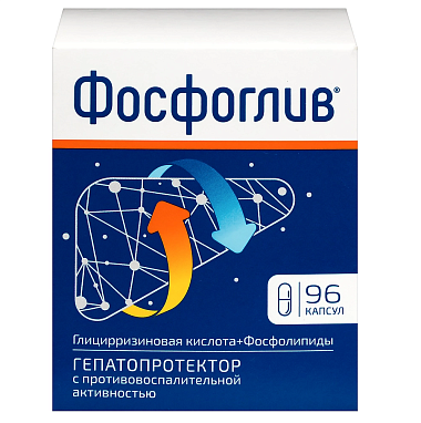 Купить Фосфоглив 96 шт капсулы