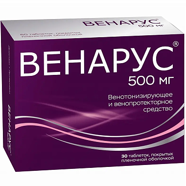 Купить Венарус 500 мг 30 шт таблетки покрытые оболочкой