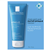 Купить La Roche-Posay Effaclar очищающая матирующая маска,100мл