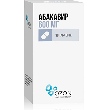 Купить Абакавир 600 мг 30 шт таблетки покрытые пленочной оболочкой