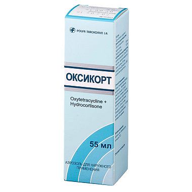 Купить Оксикорт 55 мл аэрозоль для наружного применения