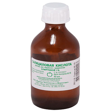 Купить Салициловая K-та р-р д/наруж примен спирт 1% 40мл