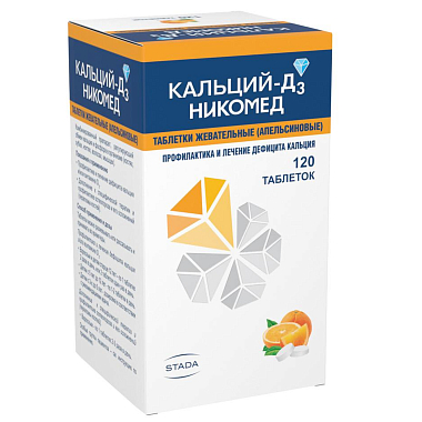 Купить Кальций Д3-Никомед 120 шт таблетки жевательные апельсин