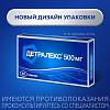 Купить Детралекс 500 мг 30 шт таблетки покрытые пленочной оболочкой