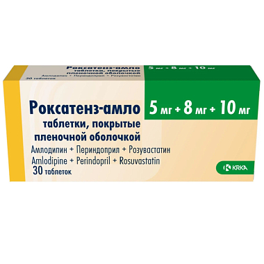Купить Роксатенз-Амло 5 мг + 8 мг + 10 мг 30 шт таблетки покрытые пленочной оболочкой