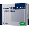 Купить Вальсакор HД 160 160 мг + 25 мг 30 шт таблетки покрытые пленочной оболочкой