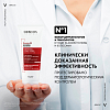 Купить Vichy Dercos 200 мл кондиционер укрепляющий от выпадения волос
