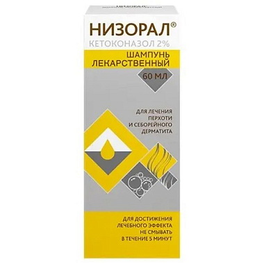 Купить Низорал 2 % 60 мл шампунь