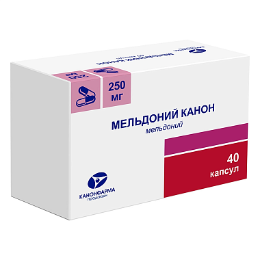 Купить Мельдоний Канон 250 мг 40 шт капсулы