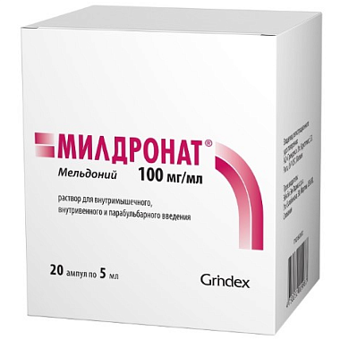 Купить Милдронат 100 мг/мл 5 мл 20 шт ампула раствор для внутривенного внутримышечного и парабульбарного введения