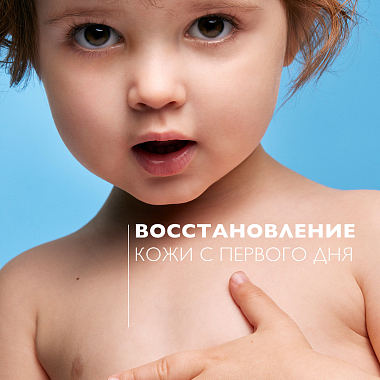 Купить La Roche-Posay Cicaplast B5 15 мл бальзам