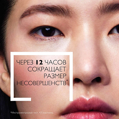 Купить La Roche-Posay Effaclar DUO+ 40 мл крем-гель для проблемной кожи