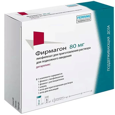 Купить Фирмагон лиофилизат для приготовления раствора для подкожного введения 80мг №1