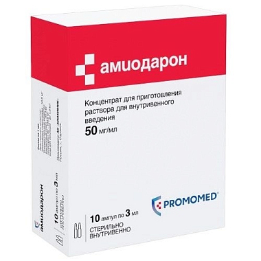 Купить Амиодарон 50 мг/мл 3 мл 10 шт концентрат для приготовления раствора для внутривенного введения ампулы
