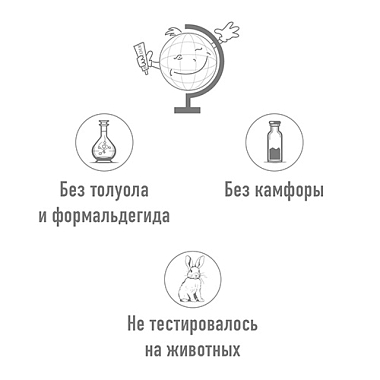 Купить Belweder 8 мл лак для ногтей 3 в 1