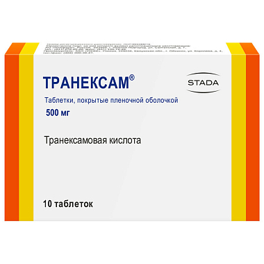 Купить Транексам 500 мг 10 шт таблетки покрытые пленочной оболочкой