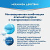 Купить Гиалера 15 мл 6 шт жидкость для внутреннего применения стик-пакетики