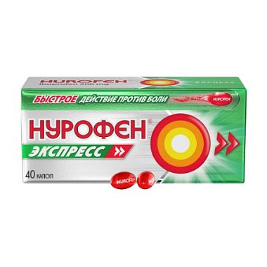 Купить Нурофен Экспресс 200 мг 40 шт капсулы