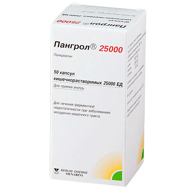 Купить Пангрол 25000 капсулы кишечнораств №50