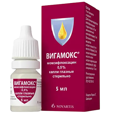Купить Вигамокс 0,5 % 5 мл капли глазные