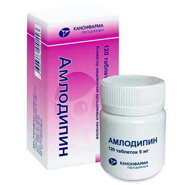 Купить Амлодипин-Канон 5 мг 120 шт таблетки