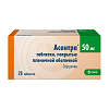 Купить Асентра 50 мг 28 шт таблетки покрытые оболочкой
