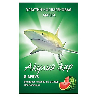 Купить Акулий жир и арбуз 1 шт маска эластин-коллагеновая для лица освежающая
