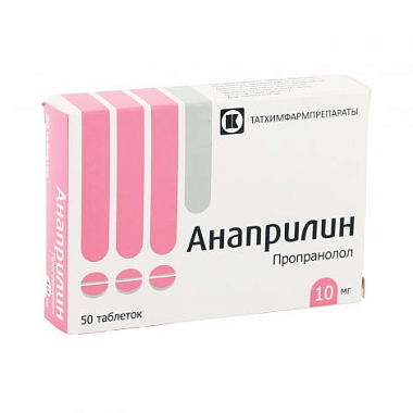 Купить Анаприлин таб 10мг №50