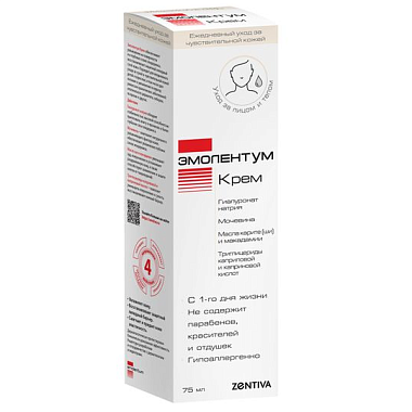 Купить Эмолентум 75 мл крем