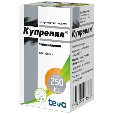 Купить Купренил 250 мг 100 шт таблетки покрытые пленочной оболочкой